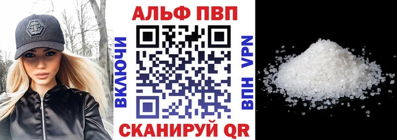 МЕГА онион  Фурманов  A PVP Crystall  продажа наркотиков 