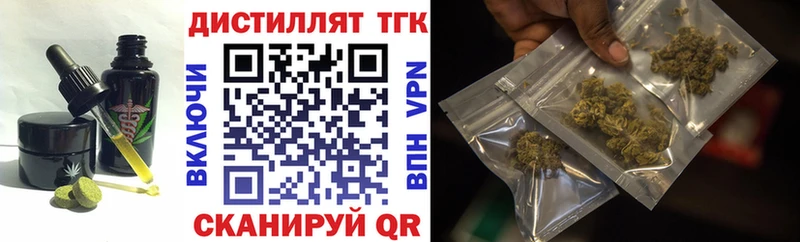 Печенье с ТГК конопля  сколько стоит  Фурманов 