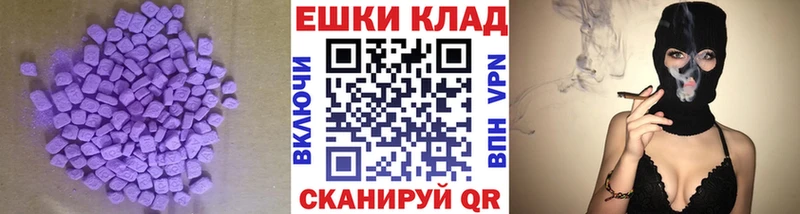 mega зеркало  закладки  Фурманов  ЭКСТАЗИ ешки 