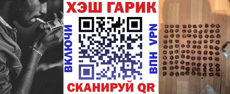 ГАШИШ хэш  ОМГ ОМГ как войти  Фурманов 