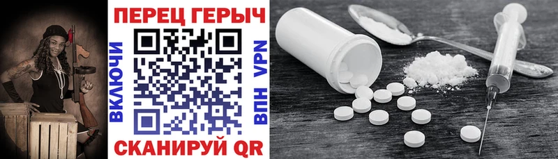 где продают наркотики Фурманов ГЕРОИН гречка