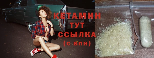 ПСИЛОЦИБИНОВЫЕ ГРИБЫ Балахна