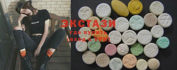 ПСИЛОЦИБИНОВЫЕ ГРИБЫ Балахна