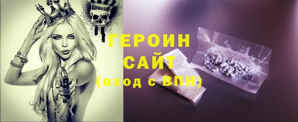 ПСИЛОЦИБИНОВЫЕ ГРИБЫ Балахна