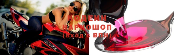 ПСИЛОЦИБИНОВЫЕ ГРИБЫ Балахна