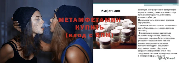 PSILOCYBIN Баксан
