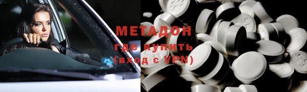 ПСИЛОЦИБИНОВЫЕ ГРИБЫ Балахна