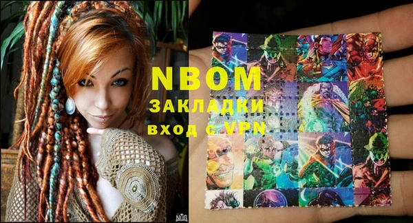 PSILOCYBIN Баксан