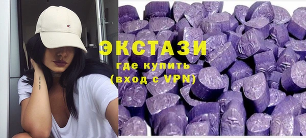 ПСИЛОЦИБИНОВЫЕ ГРИБЫ Балахна