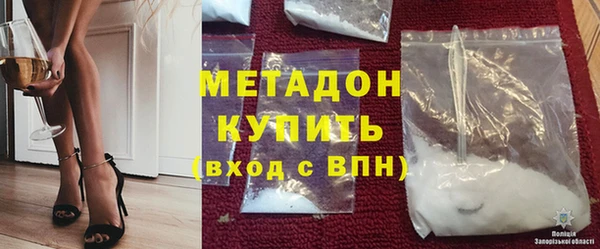 ПСИЛОЦИБИНОВЫЕ ГРИБЫ Балахна