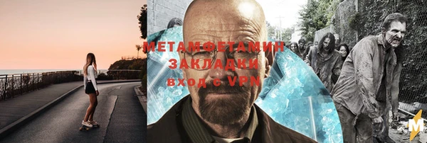ПСИЛОЦИБИНОВЫЕ ГРИБЫ Балахна