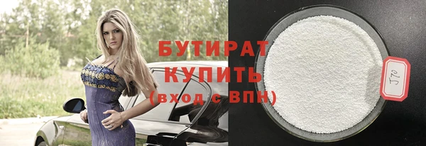 индика Балабаново