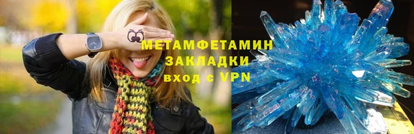 ПСИЛОЦИБИНОВЫЕ ГРИБЫ Балахна