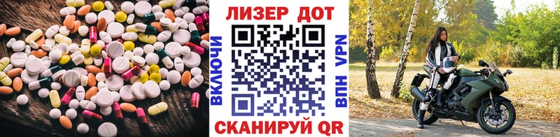 продажа наркотиков  Фурманов  LSD-25 экстази ecstasy 