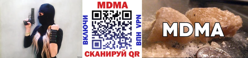mega tor  Фурманов  shop наркотические препараты  наркотики  МДМА кристаллы 