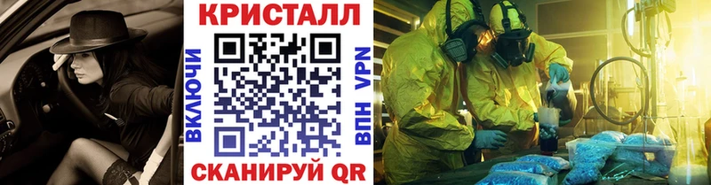 даркнет какой сайт  наркотики  Фурманов  МЕТАМФЕТАМИН Methamphetamine 