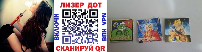 Марки NBOMe 1,8мг  хочу   Фурманов 