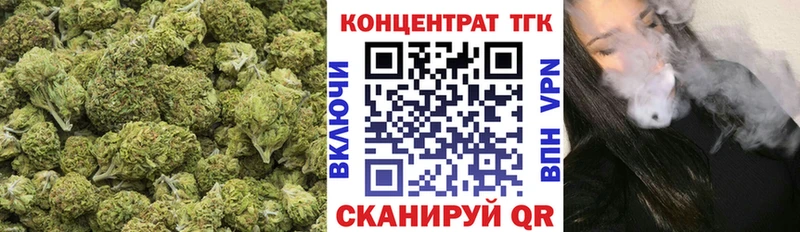 дарк нет официальный сайт  купить наркоту  Фурманов  ТГК концентрат 