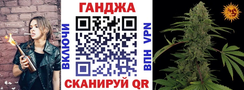 Конопля AK-47 Фурманов